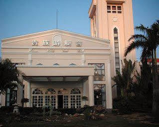 海口 海南贵族游艇会酒店 外观 照片